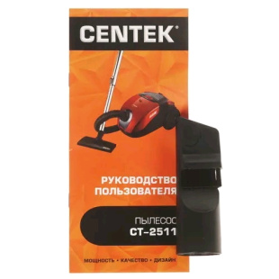 Centek CT-2511 пылесос